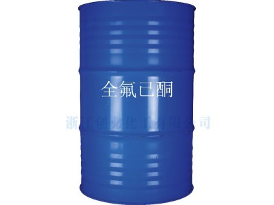 創弗cfreon1230全氟己酮FK5112滅火劑產品介紹